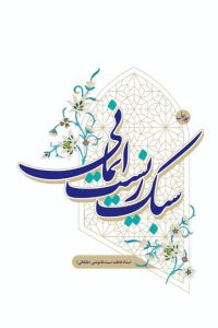 تالیفات
